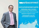 VERBOCONNECT: новое решение для банков «front-end»